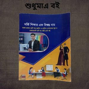 বই সেট